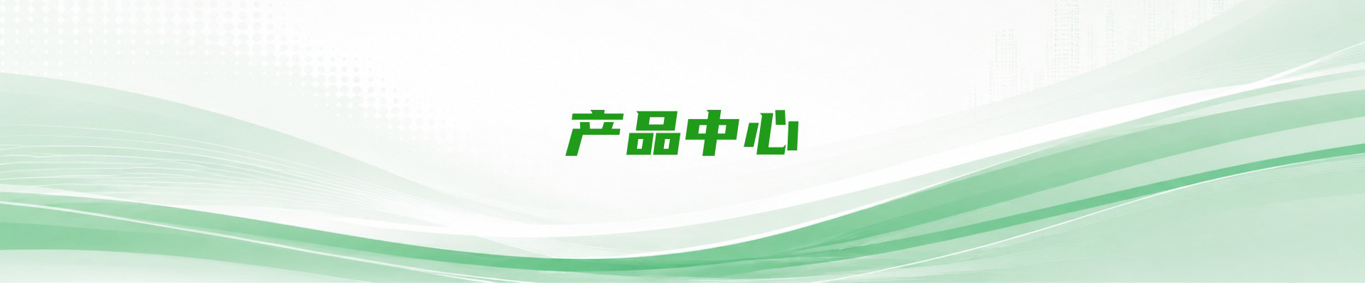 像素智能产品中心：XRT智能分选机与AI智能色选机